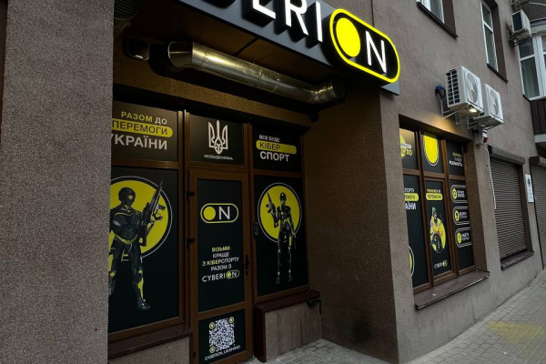 Франшиза кіберклубів CYBERION. Відкрийте прибутковий клуб в своєму місті